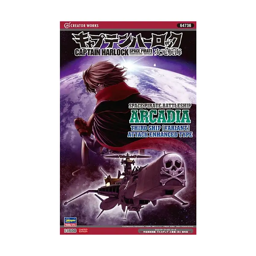 Captain Harlock Space Pirate Dimension Voyage Battleship Arcadia 3rd Ship Attack Enhanced Type (Limited Edition)