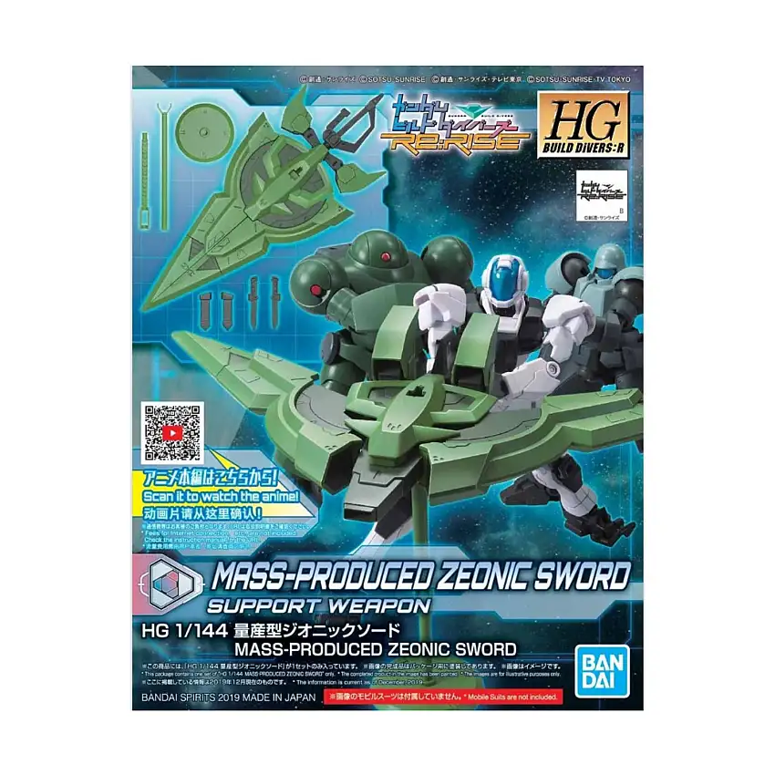 Build Divers ReRise - Mass-Produced Zeonic Sword